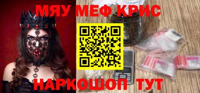 spice Краснознаменск