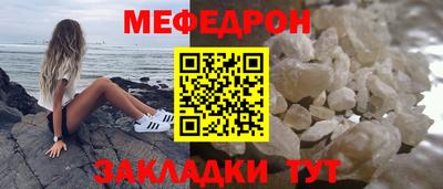 spice Краснознаменск