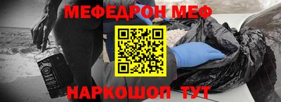 мефедрон мука Краснодар