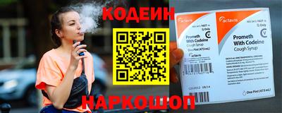 синтетический гашиш Краснокаменск