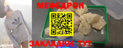 spice Краснознаменск