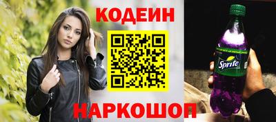 синтетический гашиш Краснокаменск