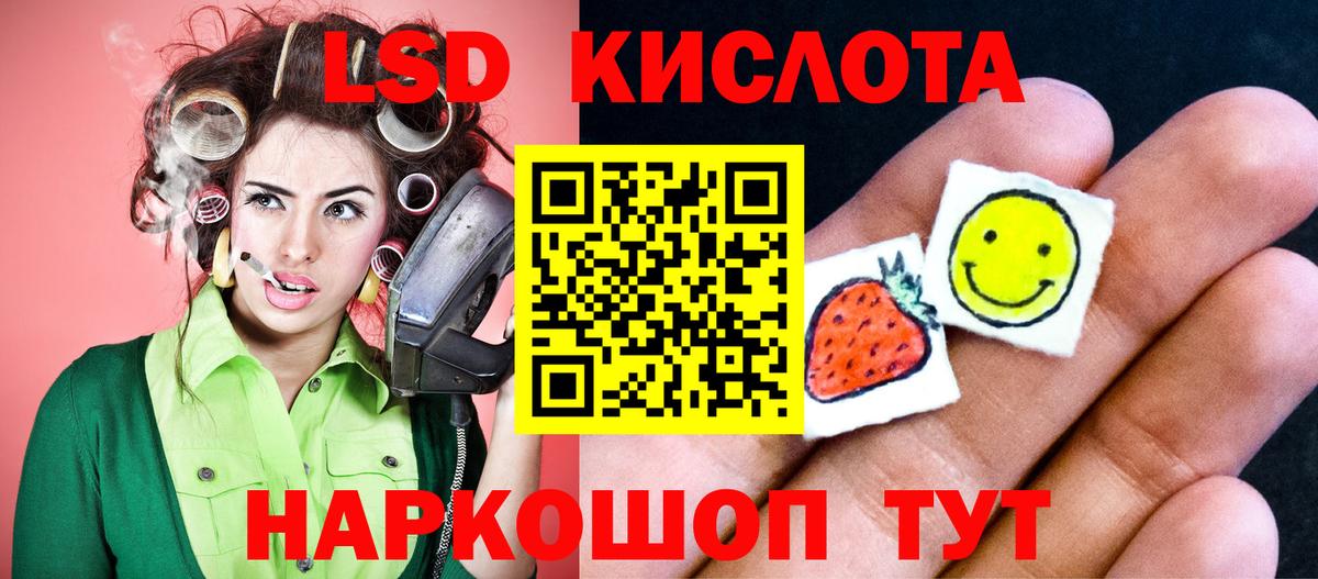 LSD-25 экстази кислота  LSD-25 экстази ecstasy  LSD-25 экстази  Вход с VPN  Коркино 