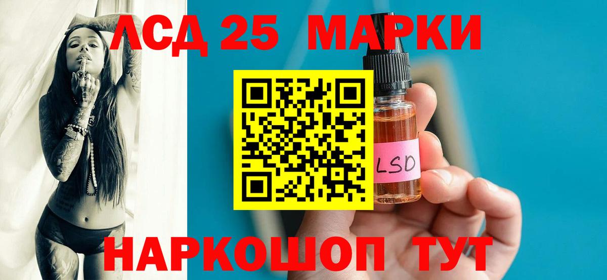 ЛСД экстази ecstasy Коркино
