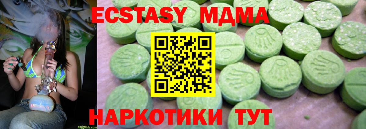 Коркино  MDMA VHQ  MDMA  Вход с VPN  MDMA VHQ 