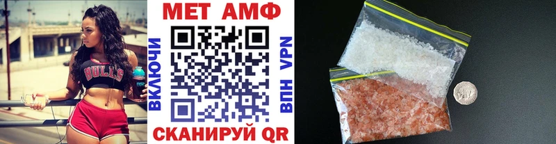 МЕТАМФЕТАМИН пудра  Коркино 