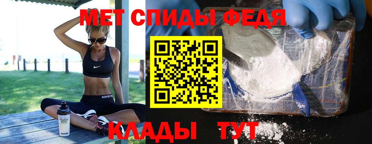 МЕТАМФЕТАМИН мет Коркино