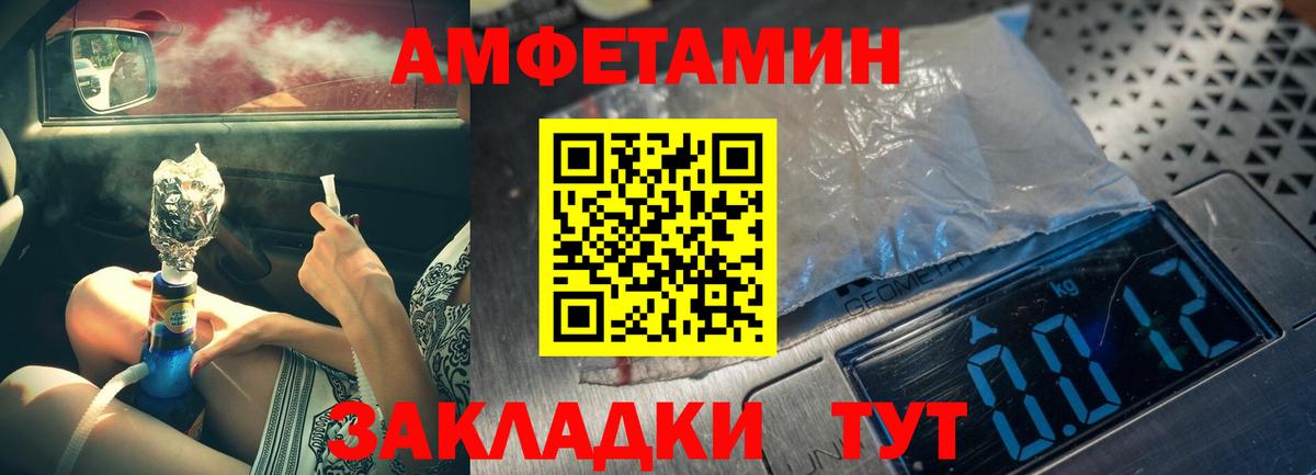 Первитин винт  Метамфетамин  Первитин винт  Коркино  Вход с VPN 