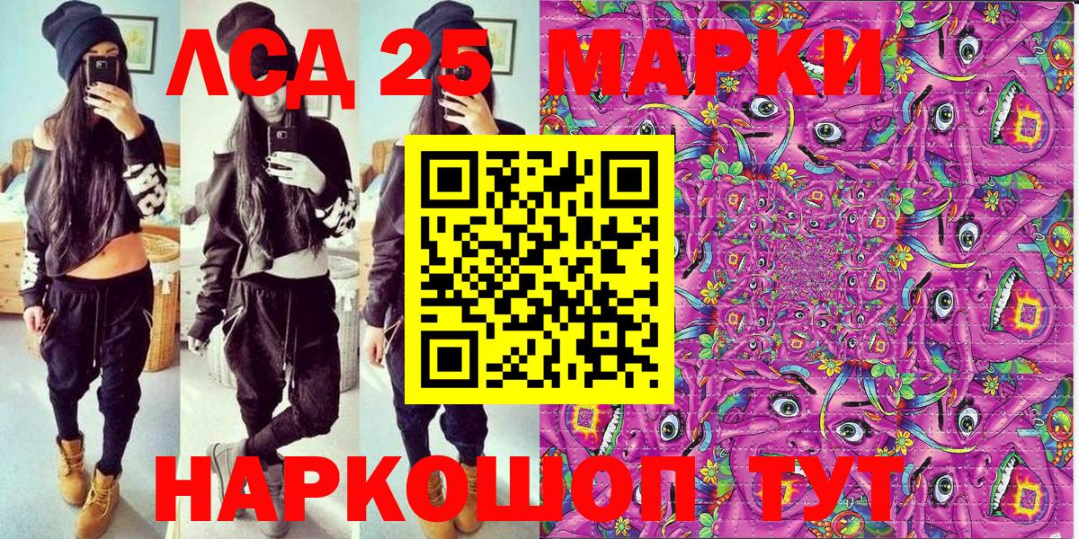 Марки N-bome 1,5мг Коркино