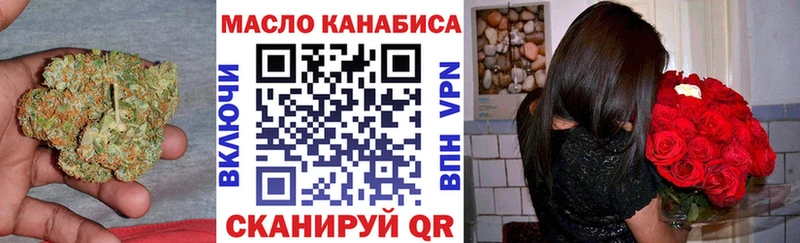 ТГК вейп с тгк  цена наркотик  Коркино 