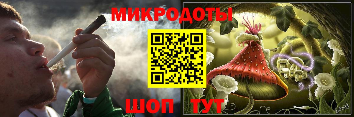 Псилоцибиновые грибы ЛСД Коркино