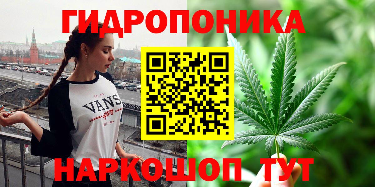 МАРИХУАНА THC 21% Коркино