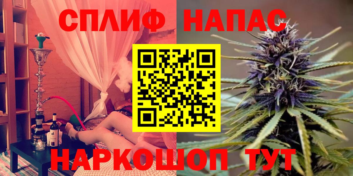 Шишки марихуана конопля  Бошки марихуана марихуана  Канабис SATIVA & INDICA  Коркино  Каннабис SATIVA & INDICA  Вход с VPN 